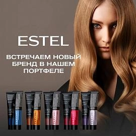 ESTEL — профессиональная косметика с историей