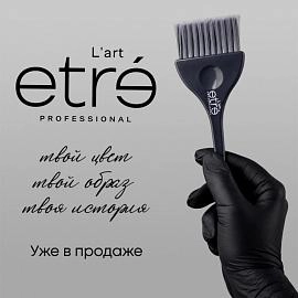 ETRE: когда технологии становятся искусством